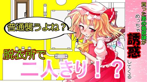 男 の 娘 奴隷|エロゲ 無料サンプル見放題 HNT .